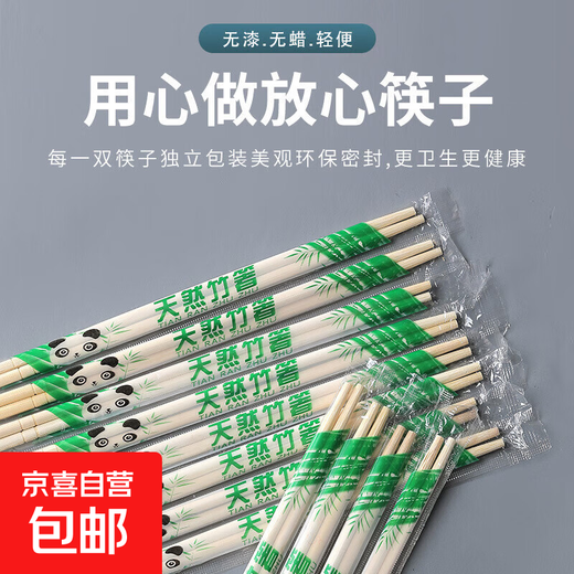 BBQ Disposable Chopsticks Portable Independently Packaged Convenient Bamboo Chopsticks Hygienic Outdoor Utensils Disposable Chopsticks 20 Pairs