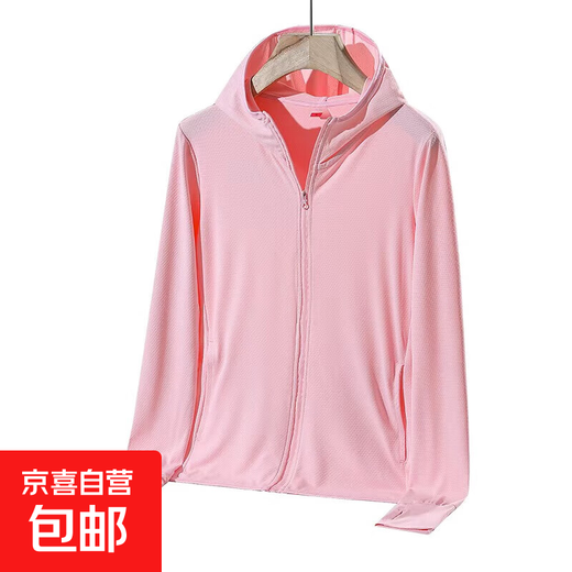 Hooded sun protection clothing for men and women, outdoor quick-drying, breathable, thin ice silk long-sleeved skin clothing, loose cycling and fishing jacket, pink XL recommended weight 120-135Jin Jin equals 0.5kg