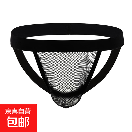 Herrenunterwäsche bequem, atmungsaktiv, dehnbar, sexy hohl Sport Tanga Black M.