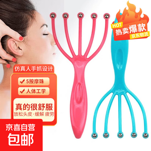 Electric eight-claw head massager to aid sleep, head massager, soul extractor, soothing shoulder and neck instrument 520 as a birthday gift for boyfriend and girlfriend Five-claw massager*3 (newly added)