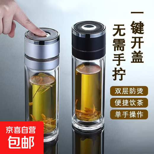 One-click opening double-layer glass tea cup for men and women office car portable tea separation cup explosion-proof silver 500