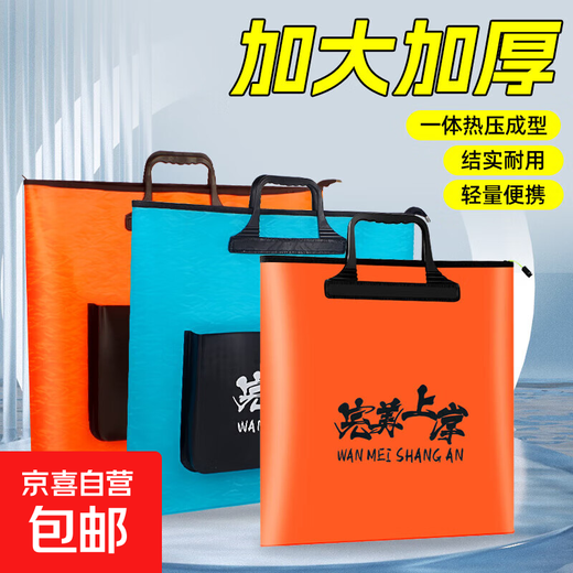 Fish protective bag, fish protective bag, live fish bag, waterproof handbag, thickened portable i outdoor fishing gear bag, light blue with bottom + side bag 58cm