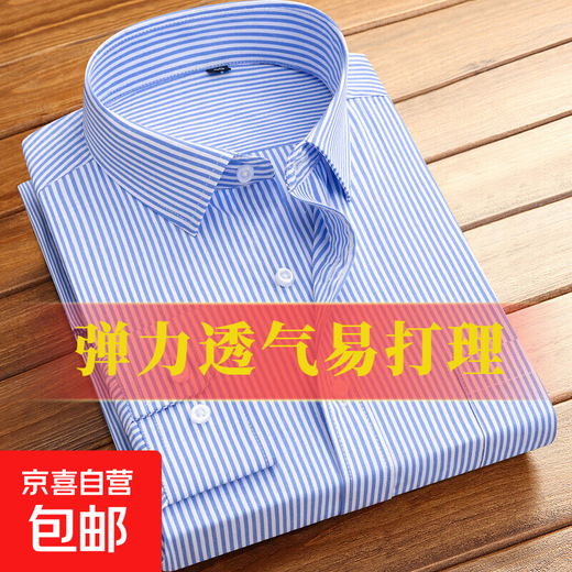 Spring and summer long-sleeved striped shirt men's plain shirt business casual middle-aged youth blue thick striped long-sleeved 718 3XL (42) It is recommended that 141Jin Jin is equal to 0.5kg -155Jin Jin is equal to 0.5kg