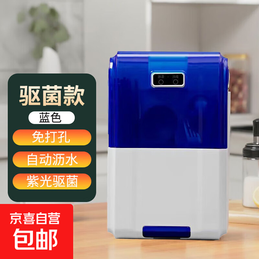 Powerful suction cup chopstick storage box drain chopstick tube chopstick disinfection and drying all-in-one machine home kitchen storage rack chopstick cage suction cup wall hanging no punching and antibacterial blue USB plug-in model