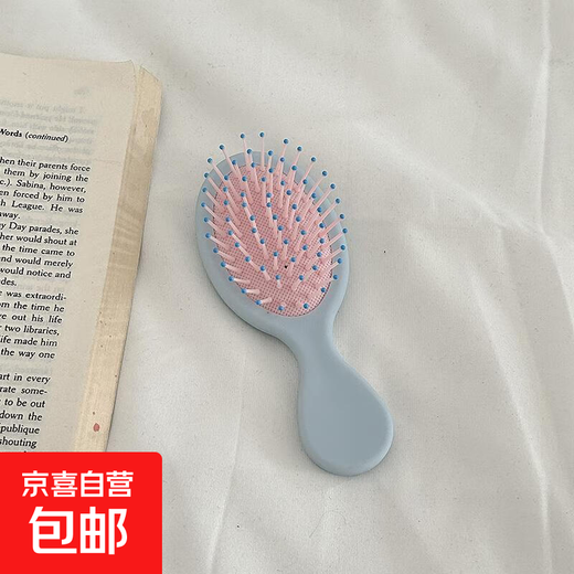 Ins mini cute airbag comb for women portable air cushion massage small comb student dormitory home hair comb Yunduo light blue 1 piece