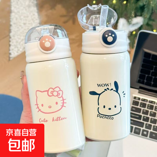 JD Logistics Cat Claw Straw Thermos Cup 316 Stainless Steel Cup Large Capacity Student Portable Water Cup Cat Claw Thermos Cup Pink 450ml 1 piece