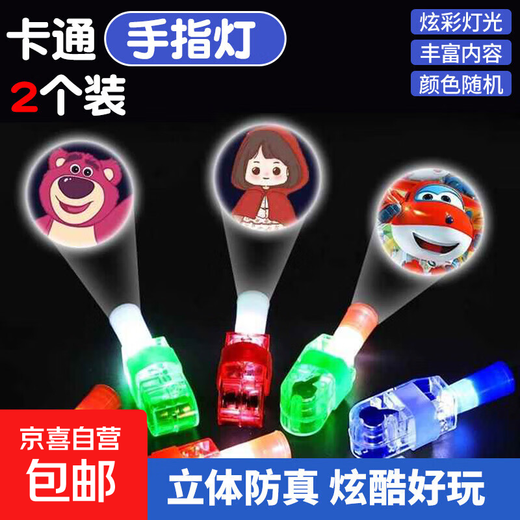 New Ultraman Nezha LED Projector Lamp Finger Cartoon Children Fun Luminous Toy Multi-picture Ring Setup Cartoon Style 2 Packs Randomly Send Patterns