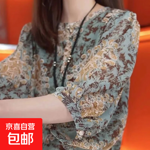 Chiffonhemd für Damen 2025, Sommer, lockeres, schlankmachendes, bauchbedeckendes Oberteil, modisches kleines Hemd, Dreiviertelärmel, blaues und weißes Porzellan, Q088, 3XL empfohlen 135~150Jin Jin entspricht 0,5 kg