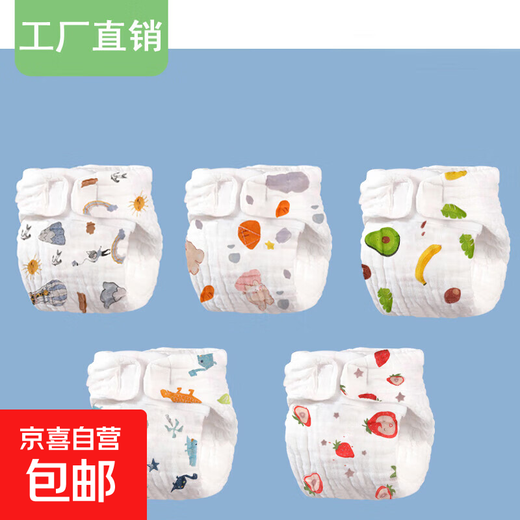 Infant diapers pure cotton gauze all-in-one washable breathable diapers and diaper pants for newborn babies. Pure cotton all-in-one diapers random 3 packs S size recommended 10 Jin Jin equal to 0.5 kg and below 0-3 months