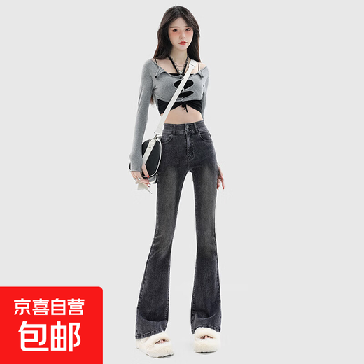 美式复古双扣微喇牛仔裤女高腰垂感显瘦马蹄裤拖地喇叭裤J880 黑灰色 XL（120-130斤）