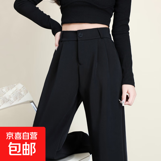 Wide-leg trousers for women in spring and summer black high-waist drape slim and versatile narrow version loose straight casual floor-length suit pants black spring regular style - small style M
