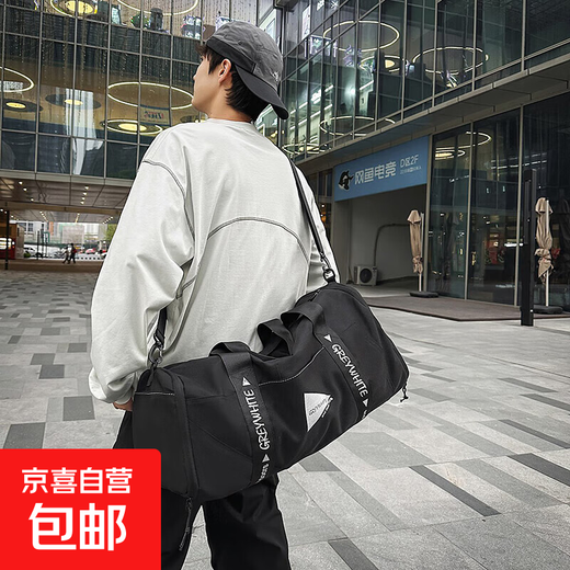 Travel bag men's sports fitness bag women's dry and wet separation short-distance business trip luggage bag barrel bag messenger bag handbag black