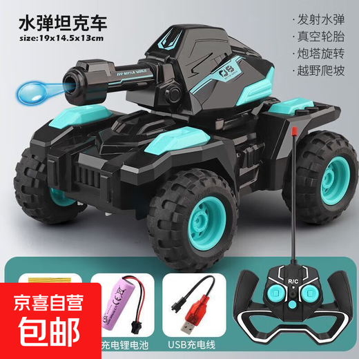 Le capteur de geste de voiture jouet de réservoir télécommandé pour enfants peut lancer des bombes à eau voiture blindée électrique à six roues cadeau garçon bleu grande bombe à eau poignée de voiture télécommande standard | 1000 bombes à eau