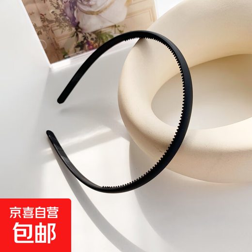 Simple hairband, headband, women's hairpin, Korean face wash, hair pressure, non-slip, fine hair bundle, versatile internet celebrity hairpin, black 1 pack