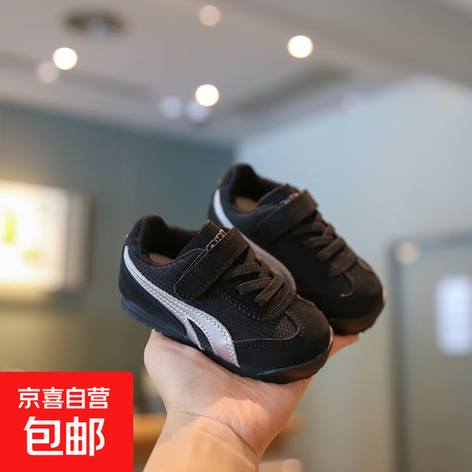 Children's Forrest Gump Shoes Toddler Shoes Spring and Summer Girls' Shoes Non-Slip Baby White Shoes Boys' Sports Shoes Breathable Black Size 19 Inner Length 13.3cm