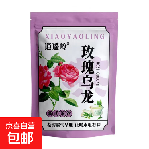 玫瑰乌龙茶高浓度茶多酚浓香茶包独立小包装养生茶新口味 玫瑰乌龙茶1袋-5小包