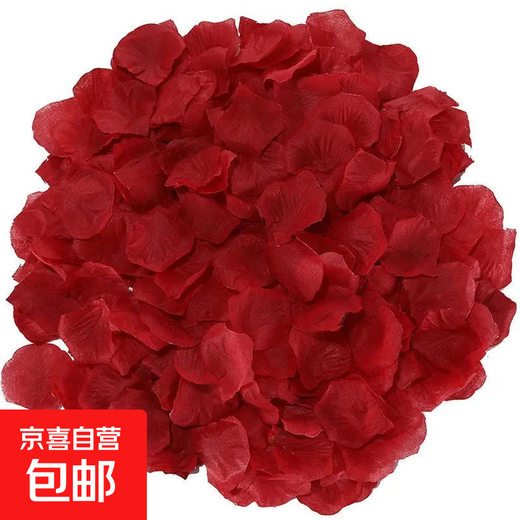 Simulated rose petals wedding hand scattering wedding room KTV bar confession proposal Valentine's Day decoration burgundy about 99 pieces