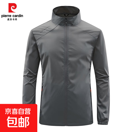 Pierre Cardin sun protection clothing men's summer thin and breathable skin clothing outdoor fishing sun protection clothing jacket gray L