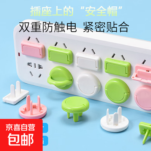 Socket Protective Cover Plug Jack Safety Plug Board Head Protection Baby Anti-Shock Insulating Protective Cover Socket Cover Socket Protective Cover 2 Holes + 3 Holes 5 Each Green