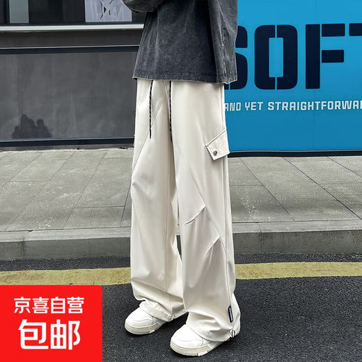 New style comfortable trousers men's trendy brand versatile fashion male students loose trendy straight sports pants boys' pants apricot 4XL