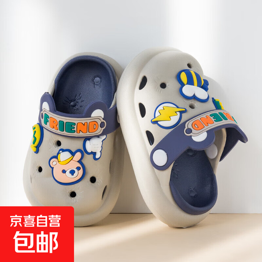 Little Bear Cartoon Croc Shoes Children's Slippers Fashion New Children's Garden Shoes Comfortable Summer Baby Beach Shoes Gray 26/27 Shoes Length 170 (Suitable for Feet Length 16cm)