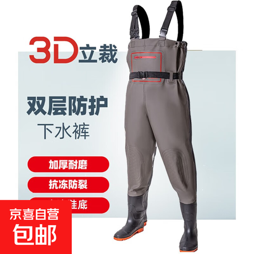 One-piece waders men's rain pants half-length waders water shoes one-piece full-body thickened waterproof clothing fishing suit leather fork double knee pads + thickened gray red dragon style 42