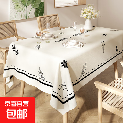 Französische leichte Luxus-High-End-Tischdecke, nicht waschbar, ölbeständig, wasserdicht, Antifouling, Anti-Verbrühungen, stimmungsvolle Couchtisch-Tischmatte, Esstisch-Tischdecke, PVC-Garn-ZB3894 Fantasy Starfield 120 x 120 cm