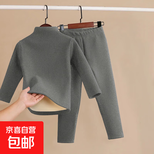 Children's thermal underwear for boys and girls, double-sided brushed autumn coat, thickened medium and large children's thermal round neck top, T-shirt pajamas, gray half turtleneck suit, solid color, size 140, recommended height 130-140cm