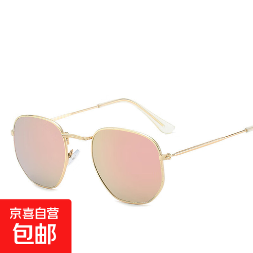Retro kleine quadratische Sonnenbrille Ozeanfilm European und American Fashion Street Photography Bunte Sonnenbrillen Männer und Frauen Sonnenbrillen Trend Gold Rahmen Pulver Quecksilber