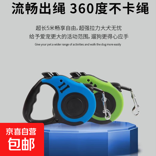 Automatic retractable dog walking tool for pets, universal multi-color traction rope for cats and dogs, household essential supplies, dog leash, automatic traction rope - yellow 3 meters - 1 piece