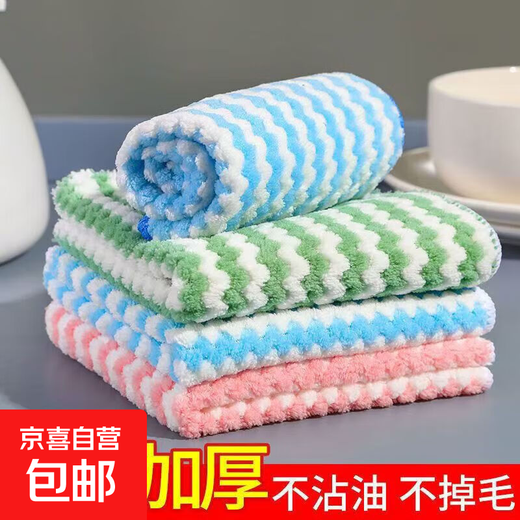 Washing dishes, stained with oil, kitchen rags that won't shed stripes, thickened towels, water-absorbent scouring pads, non-stick oil dining table, 30*30cm edge, 20 pieces, extra large and thick