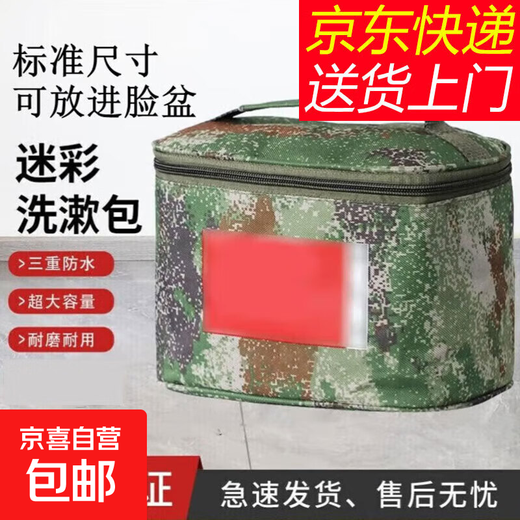 Toiletries Bags Toiletries Bags Camouflage Toiletries Bags Camouflage Toiletries Bags Extra Large Housekeeping Portable Toiletries Storage Bags Camouflage Toiletries Bags Starry Sky Style