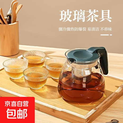 Teapot tea set complete tea set tea water separation glass heat-resistant teapot scented tea set tea leakage green handle one pot four cups 1000ml