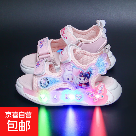 Offline Same Style Children's Shoes Girls Sandals Children's Beach Shoes Anti-Slip Soft Sole Elsa Princess Girls Baby Pink HT W005 28