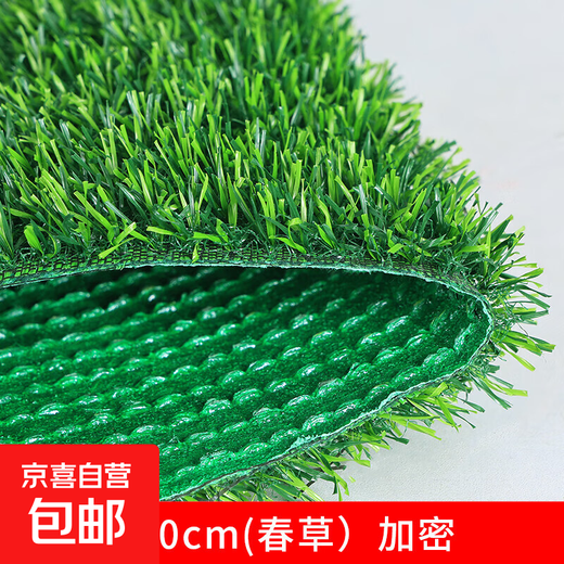 Simulated lawn carpet, artificial green balcony decoration mat, artificial outdoor kindergarten plastic fake turf floor mat, 2.0cm thickened and encrypted, environmentally friendly spring grass, 1 meter wide and 5 meters long, no residue or grass.