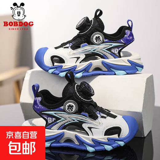 BOBDOG BOBDOG children's shoes boys' sandals handsome soft sole 2025 new summer children's Baotou sports sandals for boys LY900K Black Moon 33 Shoes inner length 21cm