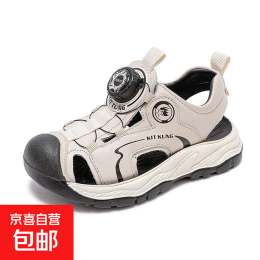 Children's sandals summer style cowhide breathable baby shoes soft sole non-slip swivel buckle boys' toe beach sneakers beige size 26 inner length 16.5cm