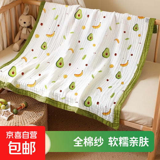 Baby bath towel gauze baby newborn super soft pure cotton type A summer new wearable and wrapable children's blanket fruit