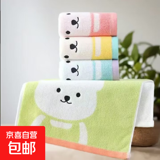 100% children's pure cotton towel baby special cartoon face washcloth cute soft absorbent embroidered high-end bear 25-50cm 1 pack shipped randomly