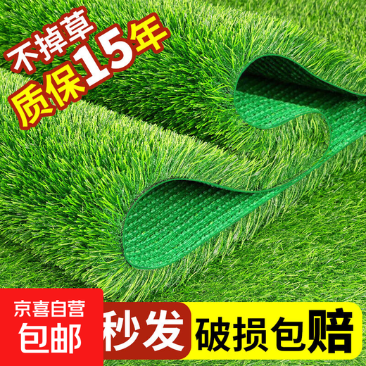 Simulated lawn plastic outdoor artificial green mat high-end fake turf carpet stadium balcony kindergarten mat 3cm encrypted spring grass 3m wide x 5m long