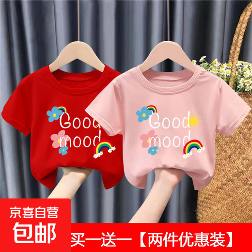 Boys and girls summer wear 100% cotton short-sleeved T-shirt 2025 new baby style cartoon tops - SL pink + red 90 cm