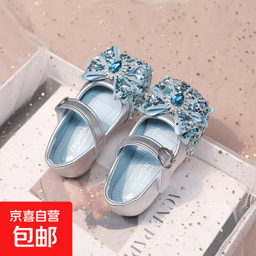 Girls' Shoes Elsa Princess Crystal Shoes 2025 Spring and Summer New Children's Small Leather Shoes Elsa Blue Summer Shoes Silver 30 Inner Length 19cm