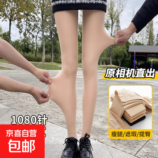 Leggings 2025 new autumn bare leg artifact for women, can be worn outside, anti-snagging, durable, super slim, ultra-thin pantyhose, natural skin, 50g ultra-thin bare leg style, one size fits all, suitable for 80-140 Jin Jin is equal to 0.5 kg.