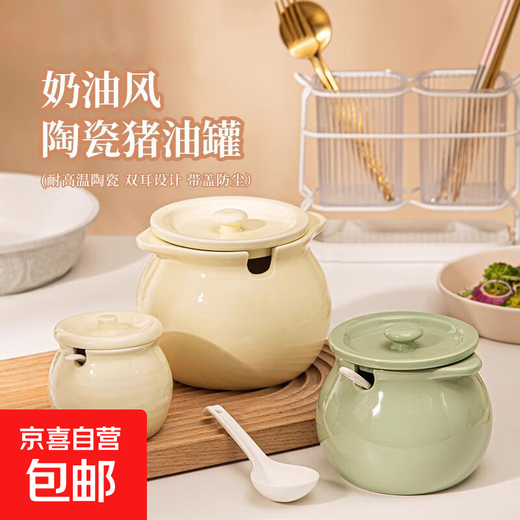 Modern Housewife Flat Lard Jar Household High Temperature Resistant Ceramic Kitchen Chili Oil Meat Oil Jar Seasoning Jar 700ML Cream Yellow High Temperature Resistant/Free Spoon