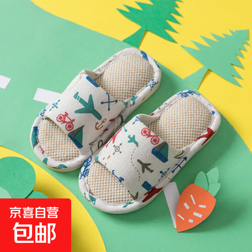 Best selling on the whole network children's linen girls boys spring and autumn home indoor children's non-slip cloth slippers aircraft 34-35 shoes inner length 22 cm