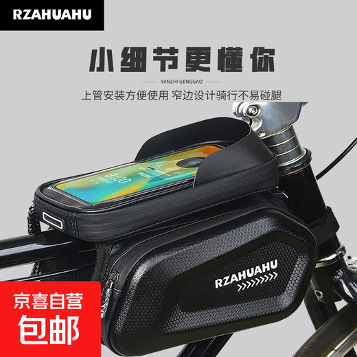 Bicycle durs coquille durs du vélo de montagne Sac à vélo de la poutre avant sac de vélo de vélo étanche