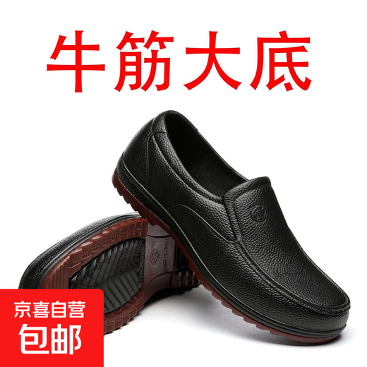 [Tendón de carne de res suela a prueba de aceite e impermeable] Zapatos de lluvia Botas de lluvia de tubo corto para hombres Botas de lluvia Anti-Slip y de cocina resistente al olor.