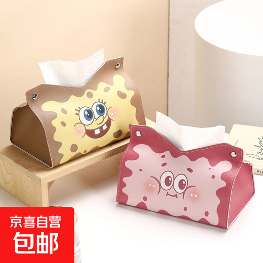 Cute Cartoon Hand Storage Bag for Men and Women Can Hold Tissue Bags and Cosmetics SpongeBob SquarePants Yellow