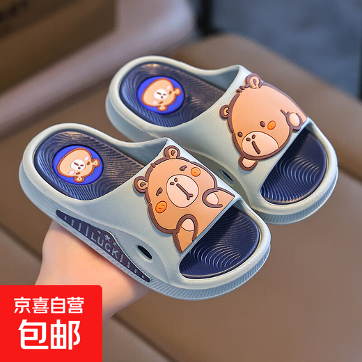 Hot selling on the whole network Capibala children's slippers summer new big children's boys' slippers home non-slip gray size 36 37 inner length 22.5cm