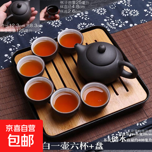 Zisha Kung Fu Tea Set Small Set Dry Infusion Plate Teapot Cover Bowl Cup Tea Tray Home Convenient to Carry Complete Set for Travel Bamboo Square Plate Comes with One Pot and Four Cups
